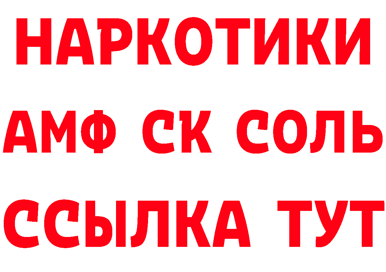 Метадон мёд как войти сайты даркнета ОМГ ОМГ Арск